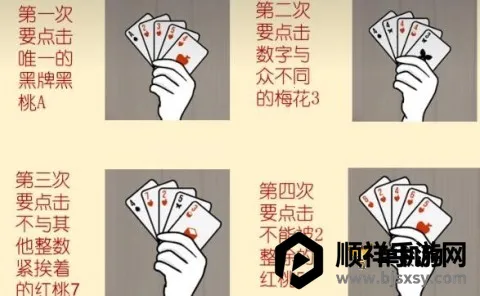 兔子先生 第3张图