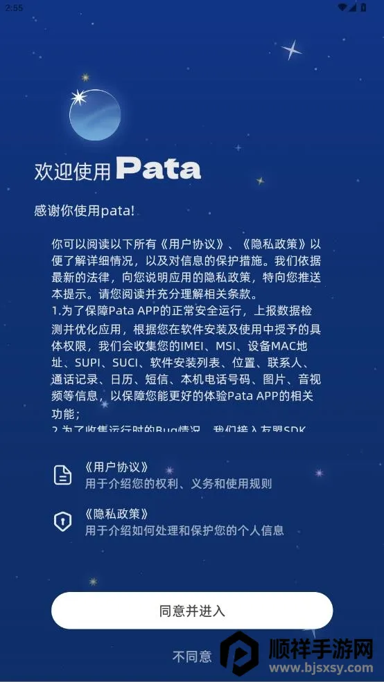Pataһ��������(���������罻)