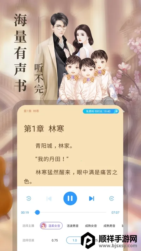 �迴С˵(����Ķ�Ӧ��)