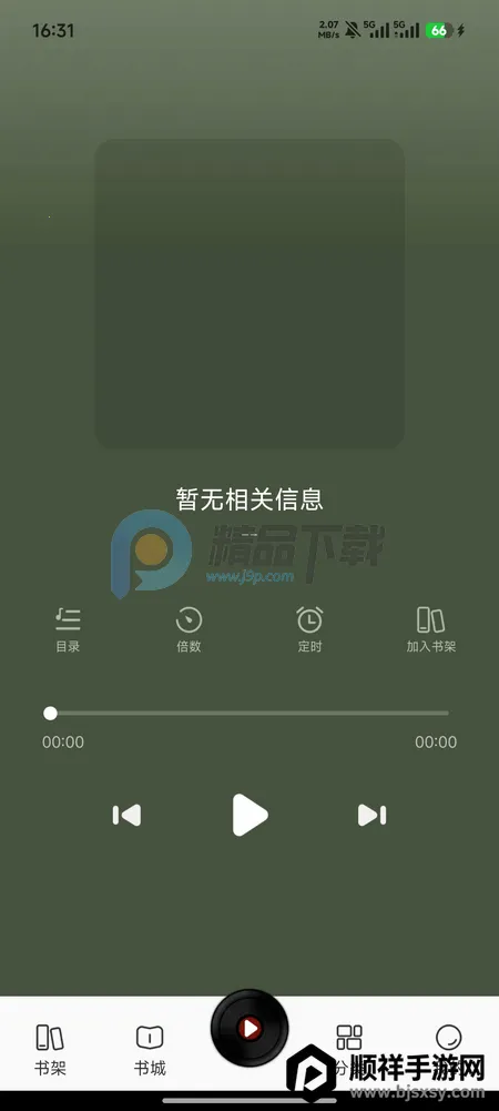 �迴С˵��Ѱ�
