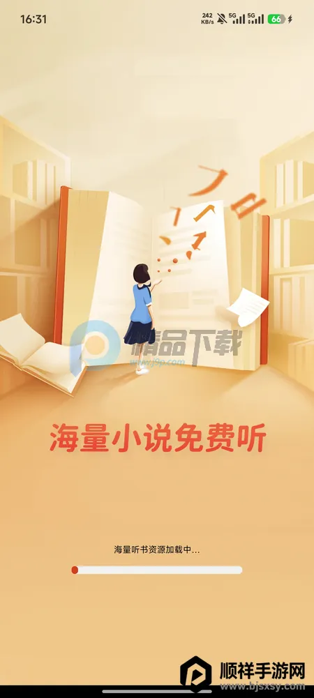�迴С˵��Ѱ�