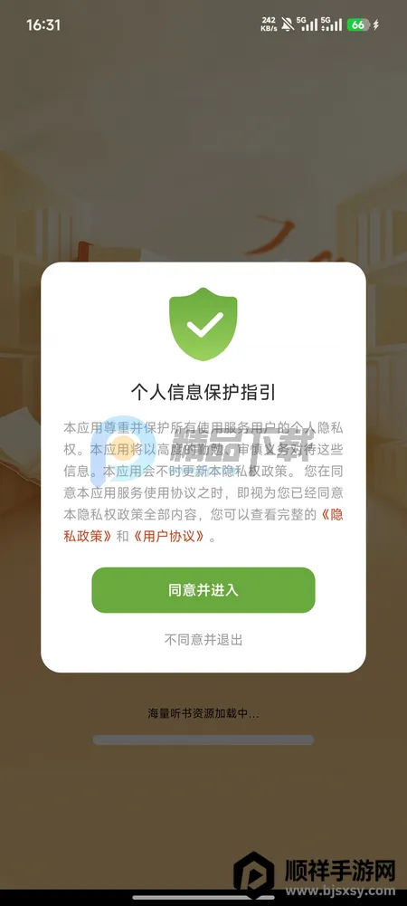 �迴С˵��Ѱ�