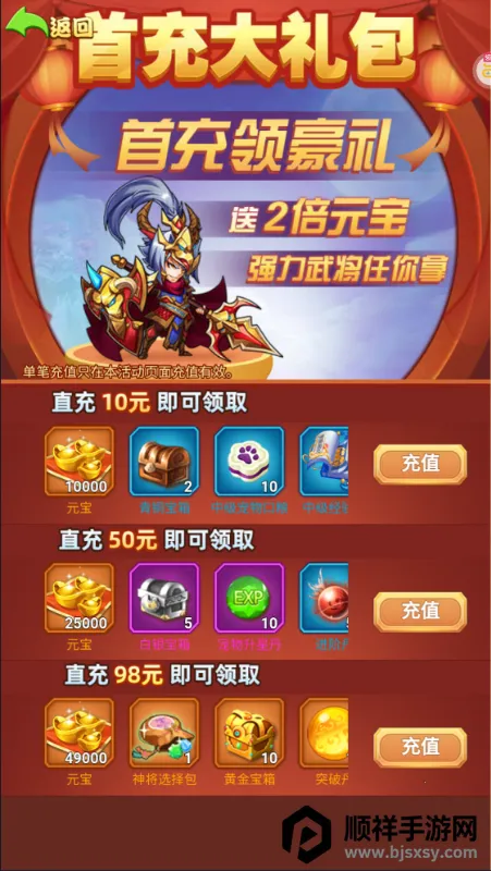��������(��������RPG����)