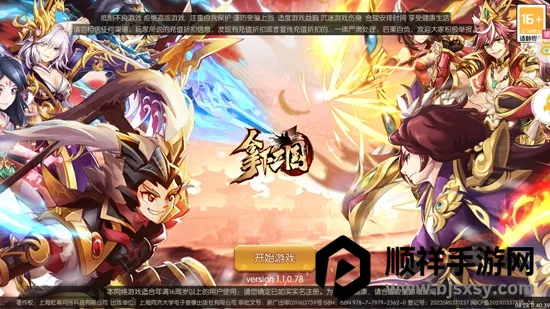 ��������(��������RPG����)
