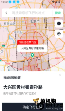 ���ŵͿ�ͨ ��5��ͼ