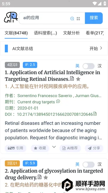 PubMedҽѧ���׼�������