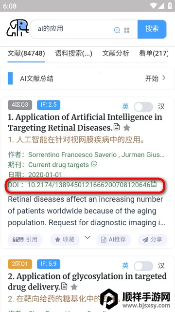 PubMedҽѧ���׼�������