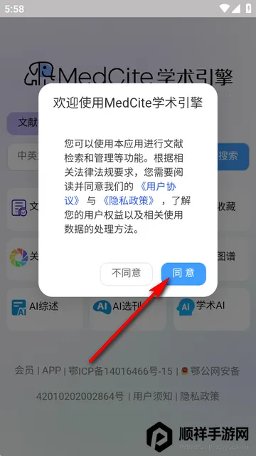 PubMedҽѧ���׼�������(ҽѧ���׼�������)
