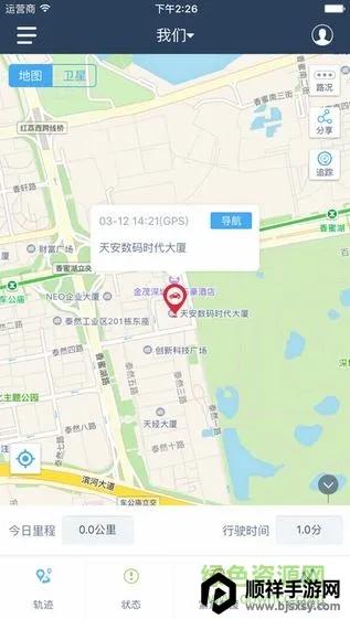 ���Ѽ�(������λӦ��)