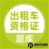 ���ˢ��(ˢ��ѧϰapp)
