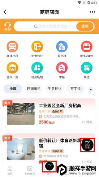 北海365最新手机版 北海365最新手机版
