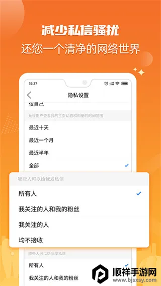 北海365最新手机版 北海365最新手机版