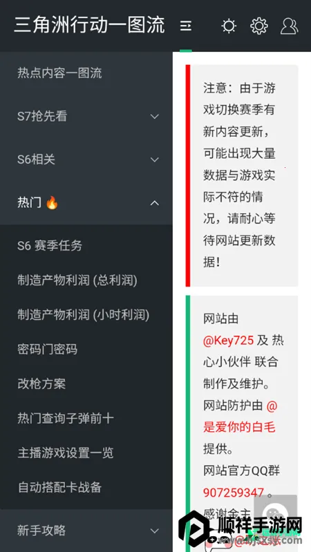 �������ж�һͼ������2026�ٷ����°汾