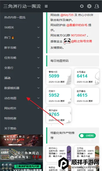 �������ж�һͼ������2026�ٷ����°汾