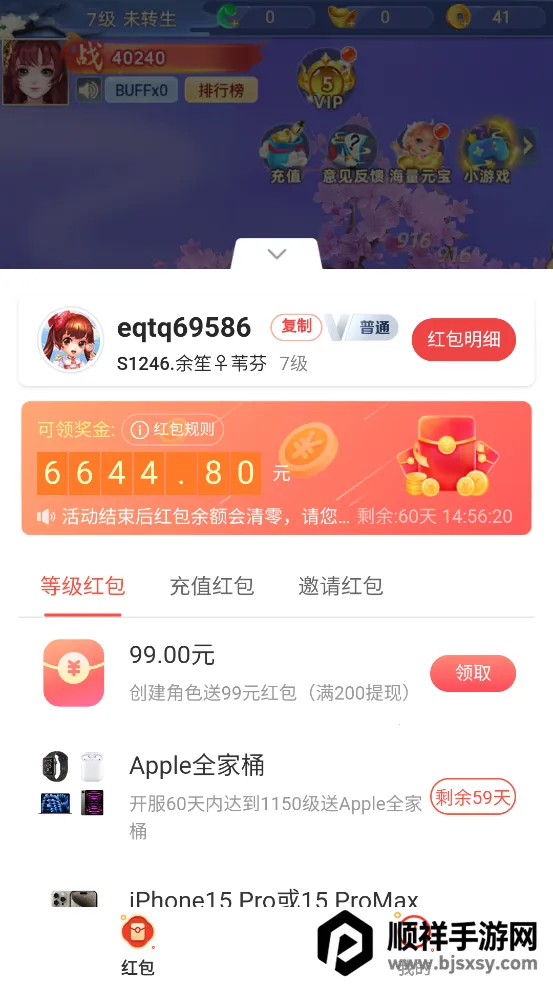 ��̴�ʦ2026���°汾