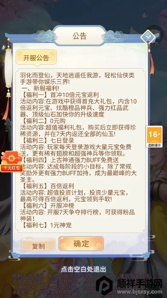 ��̴�ʦ2026���°汾
