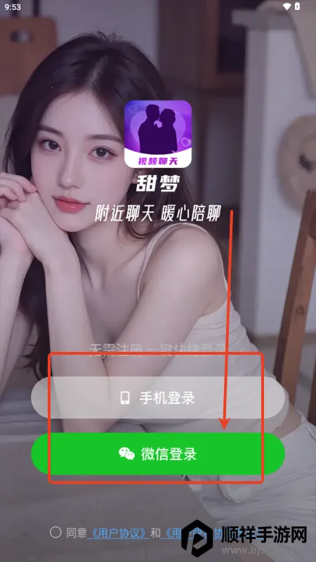 ���ӽ�������ƽ̨(��Ƶ��������)