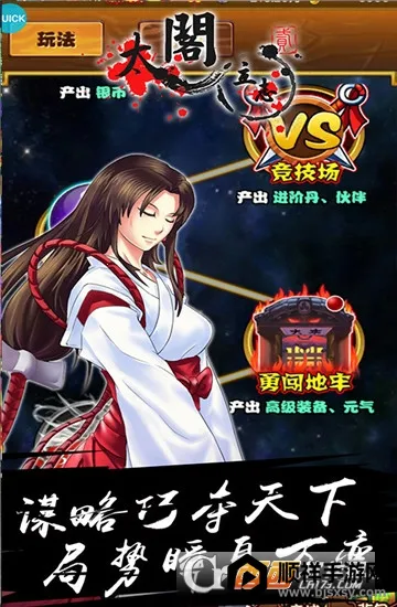 ̫����־2(ս���������)