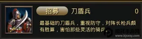 耕战三国2026官方最新版本 耕战三国2026官方最新版本