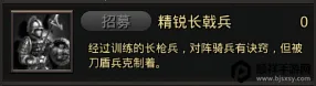 耕战三国2026官方最新版本 耕战三国2026官方最新版本