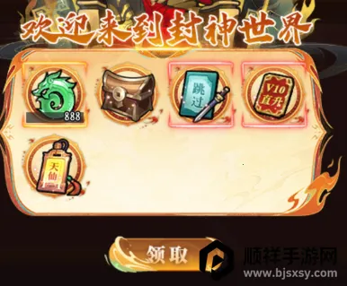 天神赵子龙(三国养成手游) 天神赵子龙(三国养成手游)
