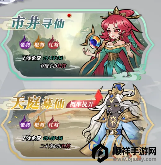天神赵子龙(三国养成手游) 天神赵子龙(三国养成手游)