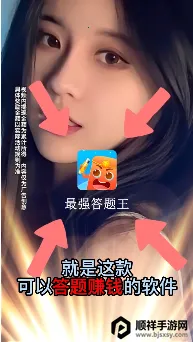 ��ǿ������2026�ٷ����°汾
