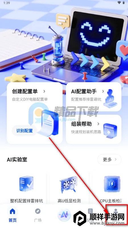 ����DIY����װ������