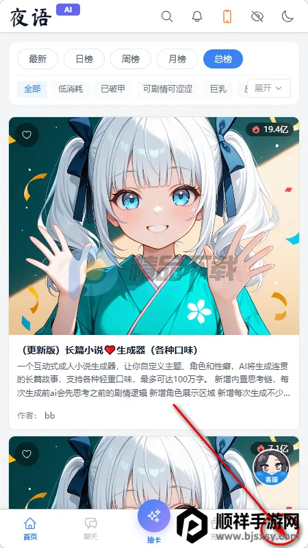 ҹ��AI����