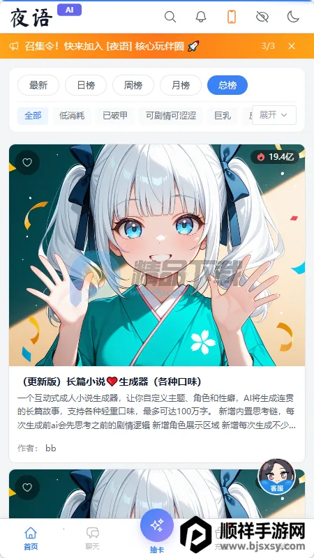 ҹ��AI����