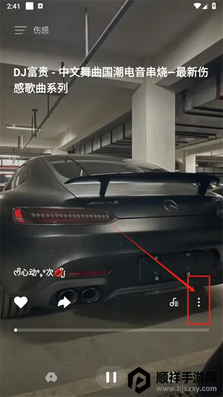 车载音乐库2026官方正版 车载音乐库2026官方正版