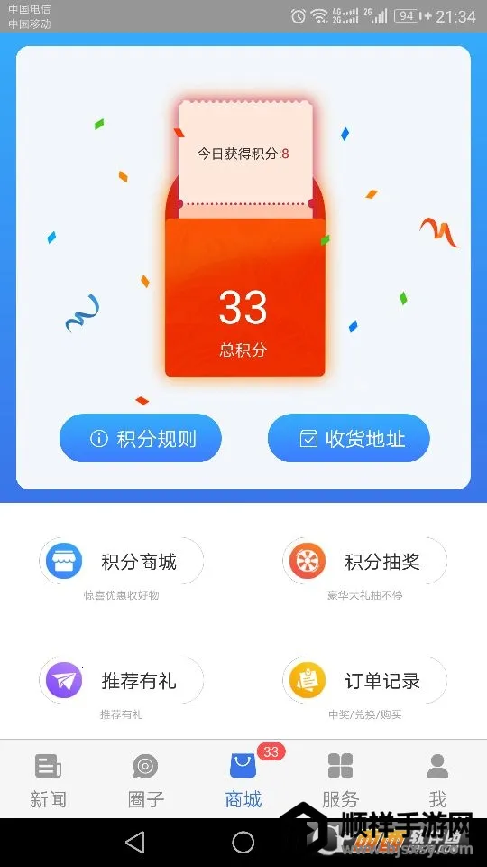 ������2026�ٷ����°汾