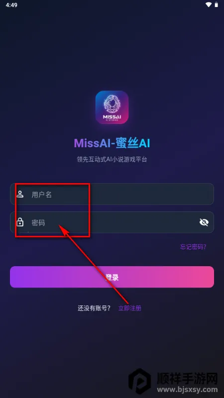 MissAI��˿AI����