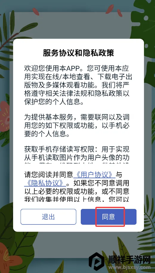 ���ǲ�������(��ͯ������������)