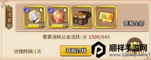 ���ս��(����ð����Ϸ)