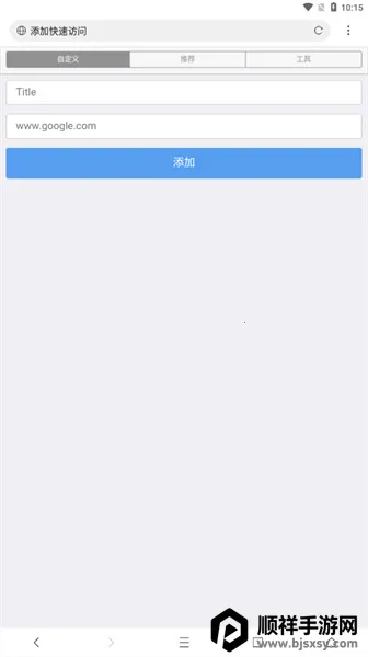 WebShuttle2026���°汾