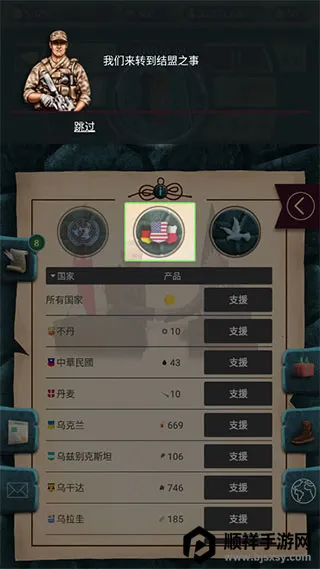 ��Ϸ���Խ�ͼ7