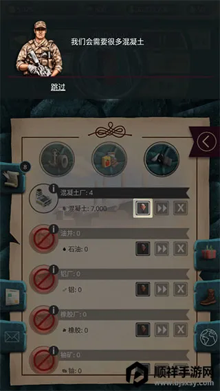 ��Ϸ���Խ�ͼ6
