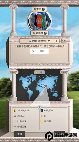 ��Ϸ���Խ�ͼ9