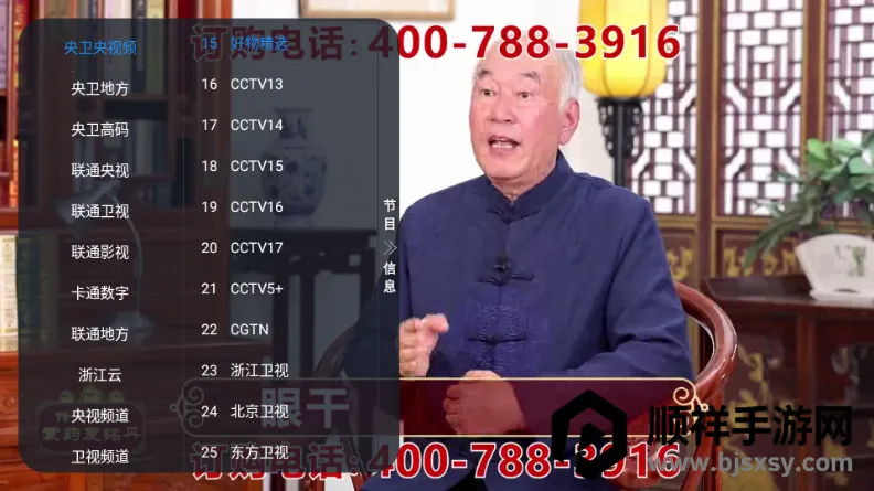 �ڻ�TV����ֱ�������ֻ���