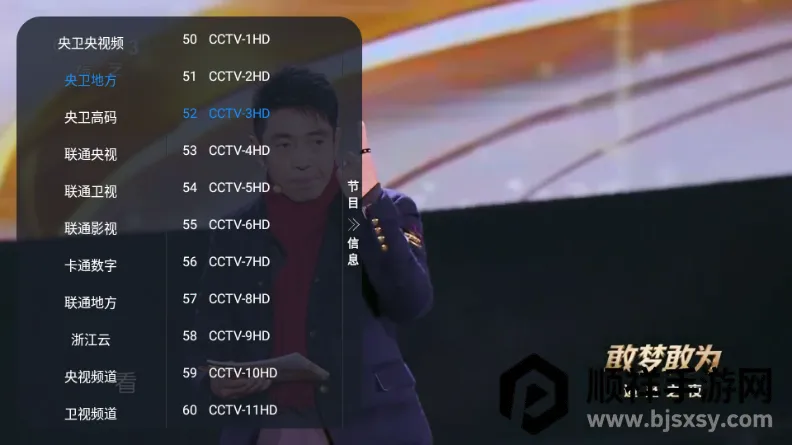 �ڻ�TV����ֱ��