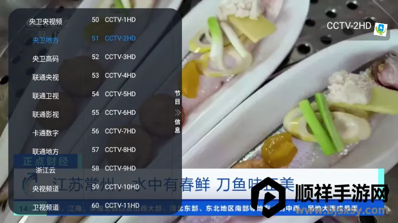 �ڻ�TV����ֱ��