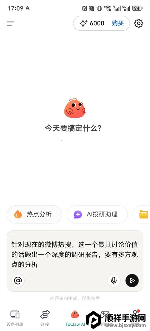 ToClaw��Ϻ