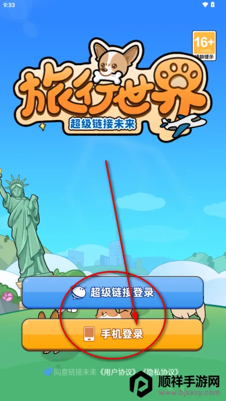 ��������δ��app��Ⱥ����