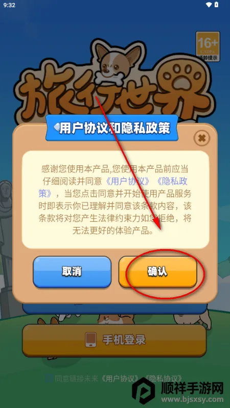 ��������δ��app��Ⱥ����
