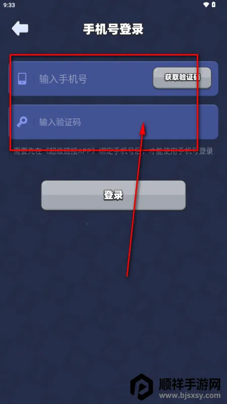 ��������δ��app��Ⱥ����