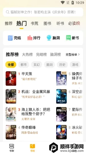 mfxs模块工具安卓版手机版 mfxs模块工具安卓版手机版