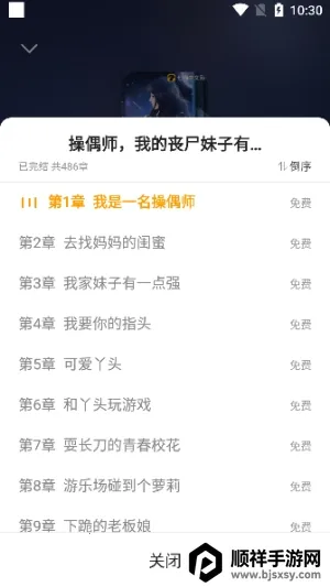 mfxs模块工具安卓版手机版 mfxs模块工具安卓版手机版