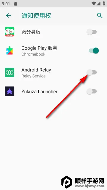 Android Relay继电器 Android Relay继电器