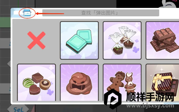 ε��������������(��Ϸ����༭��)